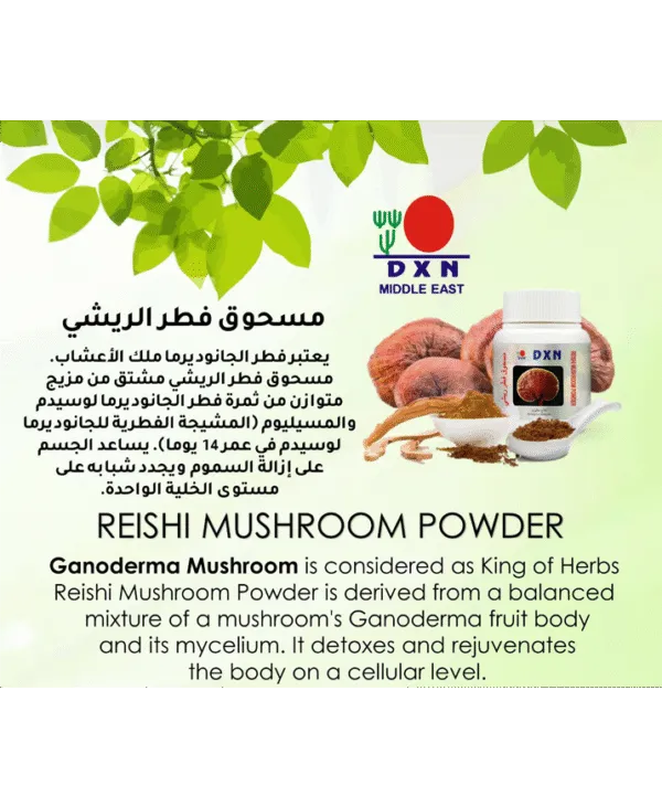 Spirulina (Spirulina)-natural wellness supplements